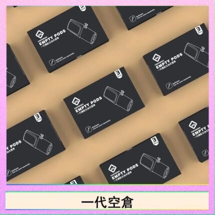 EMPTY空煙彈主機通用(通用悅刻RELX一代)