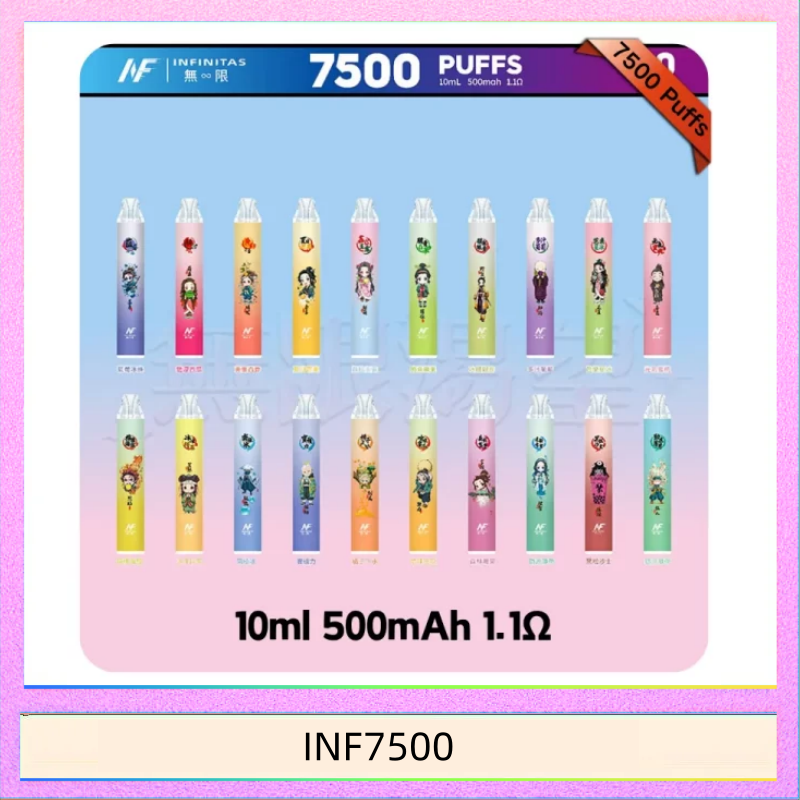 INF7500 鬼滅之刃 x INF無限一次性拋棄式電子煙7500口