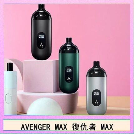 AVENGER MAX復仇者40W MAX注油主機