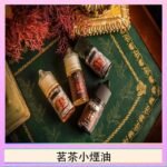 茗茶小煙油30ml（0mg/30mg）日本進口